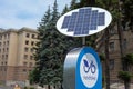 Kharkiv, Ukraine, July, 2017 Bike sharing dock station. City bicycle parking point powered by solar cell panels. Urban mobility Royalty Free Stock Photo