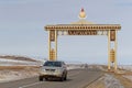 Kharkorin entrance gate on the main road Royalty Free Stock Photo