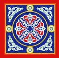 Egyptian Tent Fabric Pattern Blue and Red Khayamia arabic folkloric design Royalty Free Stock Photo