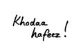 Khodaa hafeez Royalty Free Stock Photo