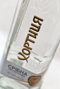 Khortytsa Silver Cool Ukrainian vodka bottle closeup on white background