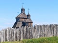 Khortytsia, fence, sky, church, grass Royalty Free Stock Photo