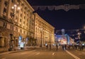 Khreshchatyk Stree in Kyiv, Ukraine