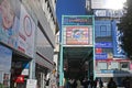 Kichijoji Sun Road Shopping Street, Tokyo Royalty Free Stock Photo