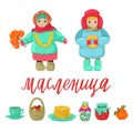 Kids with baking. Handwritten text - Maslenitsa and symbols of the Russian holiday Maslenitsa. Vector isolated objects