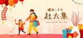 Kids do the lunar new year shopping Royalty Free Stock Photo