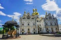 Kiev Great Lavra Uspenskiy Sobor Cathdral Frontal View Royalty Free Stock Photo