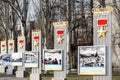 Kiev, Ukraine - April 3rd, 2019: Memorial alley with monument with soviet hero star medals to hero-cities of Great Fatherland War