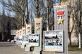 Kiev, Ukraine - April 3rd, 2019: Memorial alley with monument with soviet hero star medals to hero-cities of Great Fatherland War
