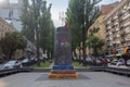 Kiev, Ukraine - August 18, 2018: Basement on which the monument to Lenin was dismantled by activists during the revolution of