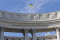 Kiev, Ukraine - July 09, 2017: Building of the Ministry of Foreign Affairs Royalty Free Stock Photo