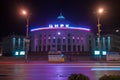 Circus Building - Kiev, Ukraine