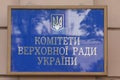 Kiev, Ukraine - June 21, 2017: Table for the building with the inscription `Committees Verkhovona Are Glad Ukraine`