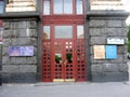 KIEV, UKRAINE. Entrance to the government building with signs of ministries and committees on the facade. Ukrainian text - ministr