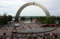 Monument arch `Friendship of the Ukrainian and Russian peoples