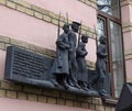 Kiev, Ukraine, November 15, 2020. Memorial plaque to Graduates of special artillery schools in Kiev
