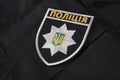 KIEV, UKRAINE - NOVEMBER 22, 2016. Patch and badge of the National Police of Ukraine on black uniform background