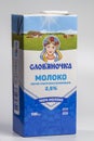 KIEV, UKRAINE - October 03, 2019: Slovyanochka milk 1 liter 2.5% fat in tetrapack packaging. Royalty Free Stock Photo