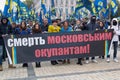 Kiev, Ukraine - October 14, 2016: Supporters of the nationalist party `Svoboda` during the procession in honor of the Defender of