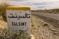 Kilometer stone with Arabic characters on it, Talsinst, Morocco Royalty Free Stock Photo