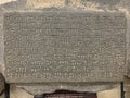 King Argishti cuneiform protocol