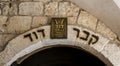 King David`s Tomb in Jerusalem, Israel