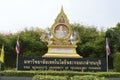 King mongkut's university of technology thonburi in thailand.