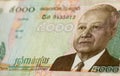 King Norodom Sihanouk Cambodia banknote
