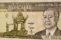 King Norodom Sihanouk, Cambodia money Royalty Free Stock Photo