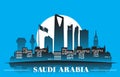 Kingdom of Saudi Arabia Famous Buildings Royalty Free Stock Photo