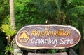 Kingfisher perched on Camping Site sign in the national park in Thailand Royalty Free Stock Photo