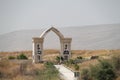 Kings Gate, Island of Peace Park, Naharayim, Israel Royalty Free Stock Photo