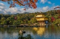 Kinkaku-ji buddhist temple Golden pavilion, Kyoto, Japan Royalty Free Stock Photo