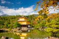 Kinkaku-ji, Rokuon-ji, Japan Royalty Free Stock Photo