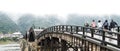 Kintai Kyo bridge on rainy day, Iwakumi Hiroshima, japan Royalty Free Stock Photo