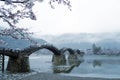 Kintai Kyo bridge on rainy day, Iwakumi Hiroshima, japan Royalty Free Stock Photo