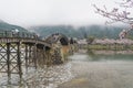 Kintai Kyo bridge on rainy day, Iwakumi Hiroshima, japan Royalty Free Stock Photo