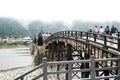 Kintai Kyo bridge on rainy day, Iwakumi Hiroshima, japan Royalty Free Stock Photo