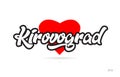 kirovograd city design typography with red heart icon logo Royalty Free Stock Photo