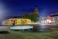 Kirzhach city, Vladimir region, Russia, cityscape in the evening. Royalty Free Stock Photo