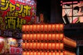 Kishiwada, Japan - September 17, 2023: Lantern float passes by illuminated signs at night Danjiri festival