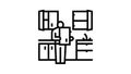 kitchen refurbishment line icon animation