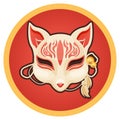 Kitsune folklore japan mask,Asian mythology mascot fox in cartoon style isolated on white background. Royalty Free Stock Photo