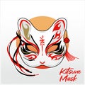 Kitsune Mask Japanese Vector Art Royalty Free Stock Photo