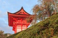 Kiyomizu-dera temple at sunset against blue sky background