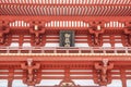 Kiyomizu Temple Gate - Western Japan