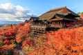 Kiyomizu Temple Kyoto Japan Royalty Free Stock Photo