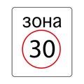 30 kmh speed limit zone traffic sign. Russian sign. Traffic laws. Attention icon. Vector illustration. Stock image.