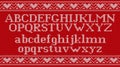 Knit font on Christmas knitted background. Vector illustration. Royalty Free Stock Photo