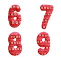 Knitted christmas fabric alphabet - digits 6-9